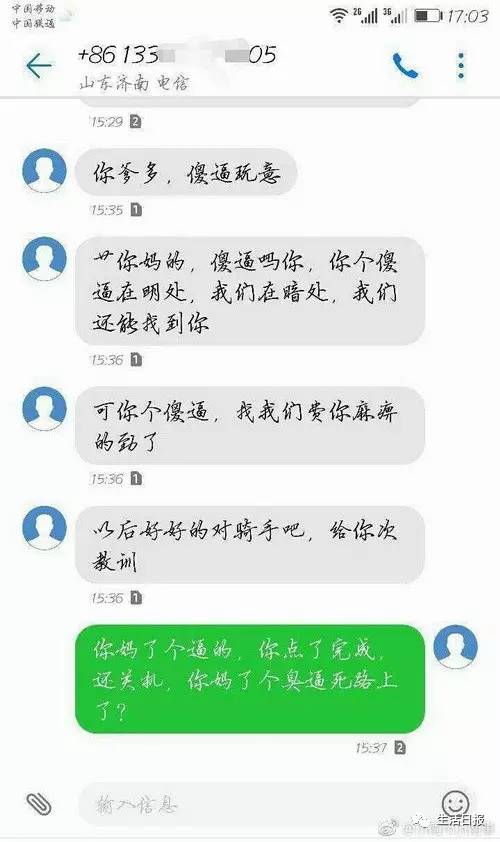 生活早报怎么同步,生活早报语音