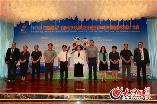 世界足球起源地2012年,起源地杯全国青少年足球冬令营