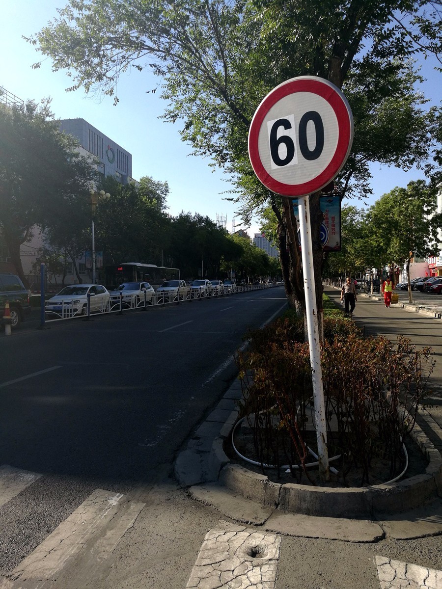 「文明你我他」克拉玛依市区提速了，惊不惊喜？意不意外？