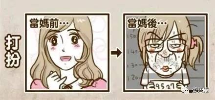 宝妈说说带孩子的经历日常,宝妈分享带娃经历