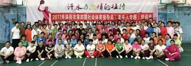 在洛阳我们身边举办的近百场活动，你参加过几次？为了健康，你得看看