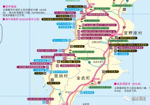 冲绳那霸旅游购物攻略,冲绳旅游攻略巴士路线