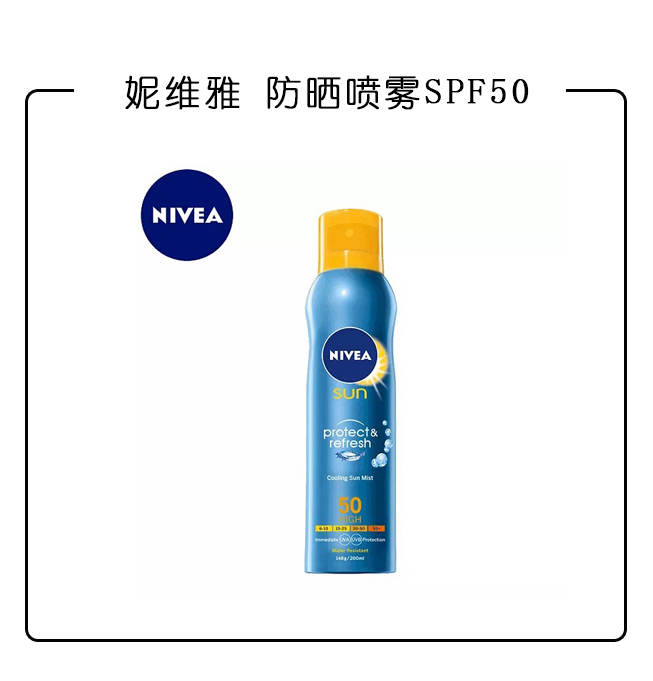 这些24小时便利店还藏着这些专柜买不到的开架狠货