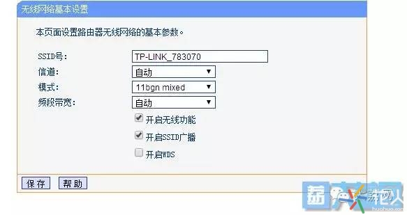 192.168.1.1路由器设置wifi,无线wifi路由器设置教程