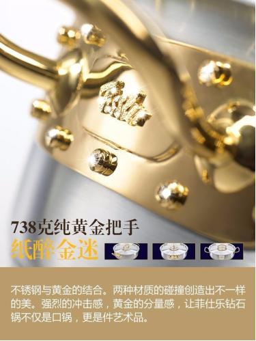 菲仕乐多少钱一台,菲仕乐锅价格表