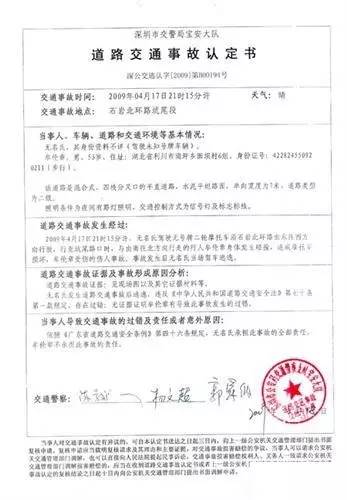 对方全责我可以上门找他吗,对方全责一直往后推不给钱