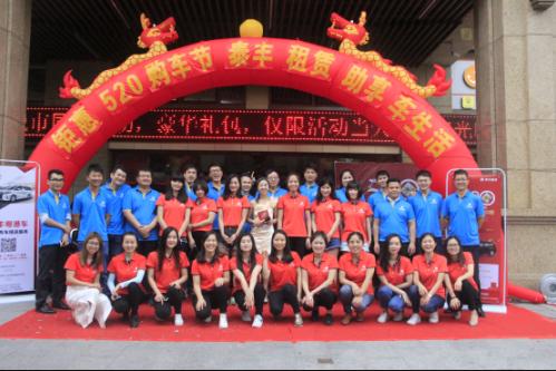 全面挖掘汽车“以租代购”优势，泰丰租赁打造便利车生活