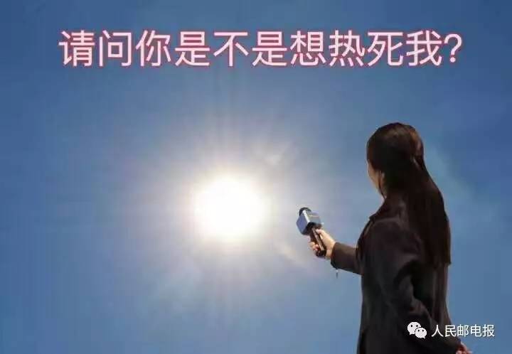 通信抗“日”英雄榜「3」：这个酷热的夏天，每一格信号都来之不易