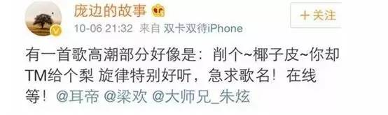 “土、度、回夫、买以、勿伦脱”······什么鬼？原来清朝人也用汉字标英语！