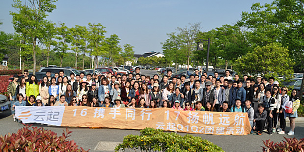 首发｜深耕互联网商业15年，Shopex商派网络完成近10亿人民币D轮融资