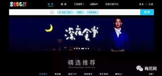 微信公众号长图怎么排版,苹果电脑微信公众号编辑排版