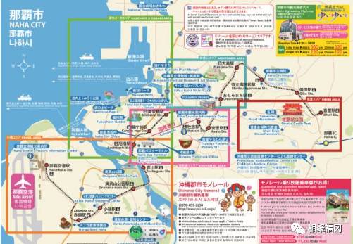 日本冲绳攻略自由行,日本旅游全攻略动漫