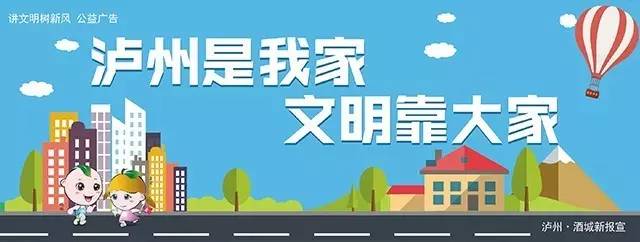 祝贺医院发展越来越好,被评为十佳诚信单位泸州市
