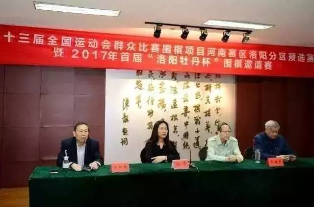 在洛阳我们身边举办的近百场活动，你参加过几次？为了健康，你得看看