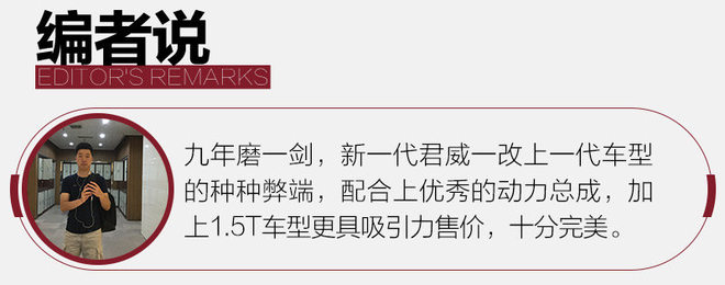 新君威2.0t各项测试,君威28t和20t精英版哪个好