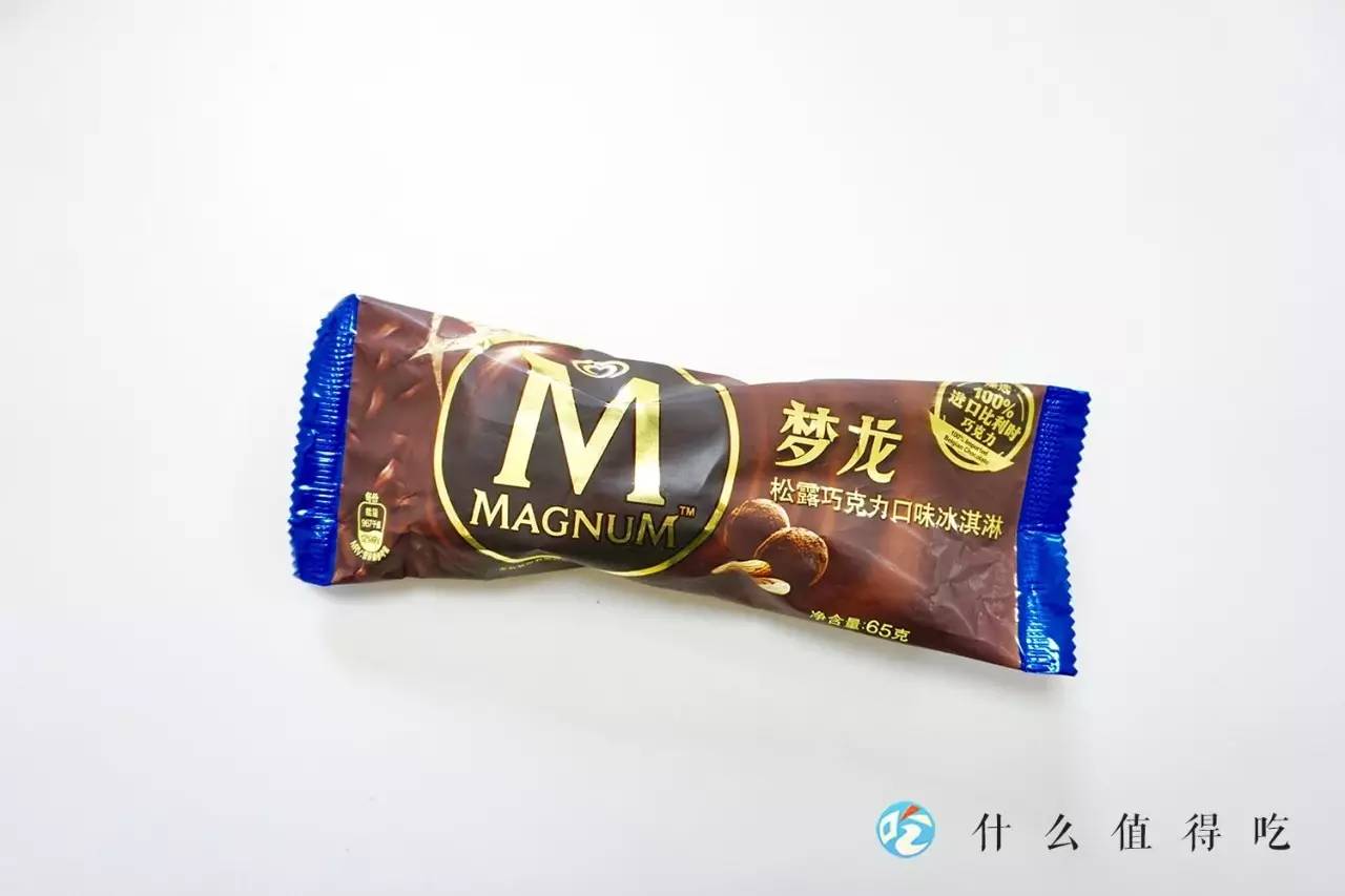 十足便利店冰淇淋推荐,吃遍711便利店