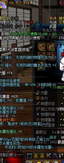 dnf剑魂五段斩,100级剑魂拔刀怎么触发神影手