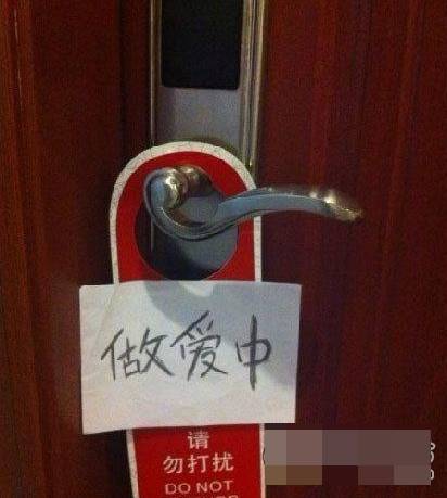 「笑多会怀孕」——老婆查岗，告诉她在医院，没毛病吧？