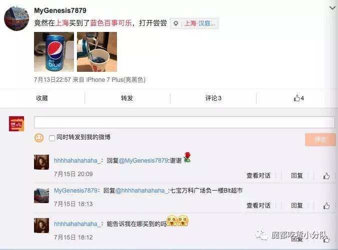 巴厘岛蓝色可乐,巴厘岛蓝色可乐可以带回国吗