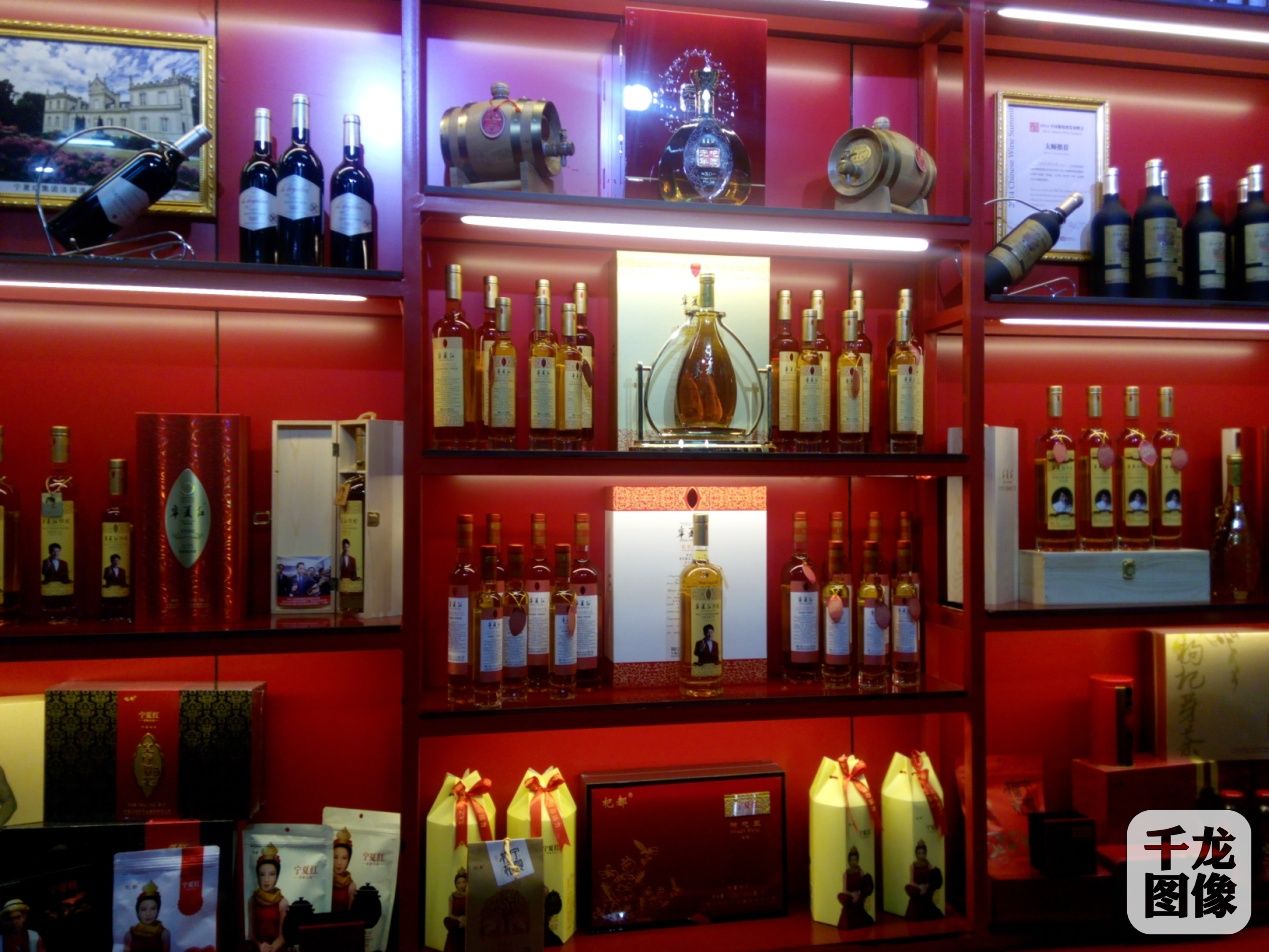 宁夏红枸杞滋补养生,宁夏红枸杞酒兑什么喝