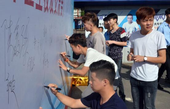 感恩母校筑梦远航毕业典礼活动,首届毕业典礼感恩母校