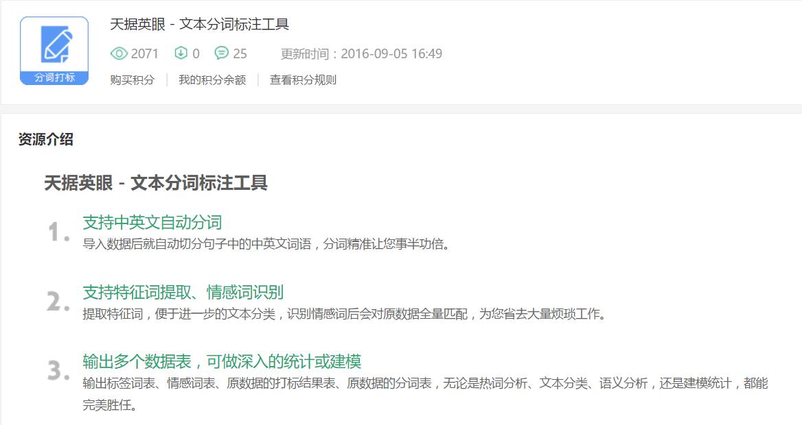 爬虫爬什么数据有价值,爬虫爬取word数据