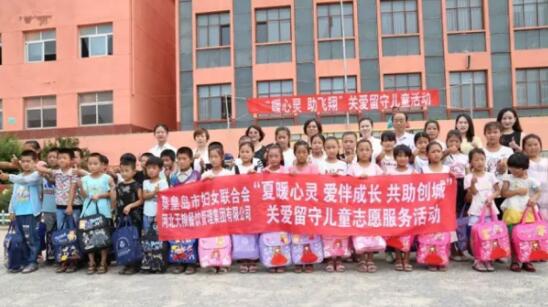 天粮集团,天粮集团简介