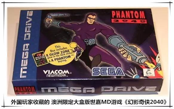 史上最贵的游戏全部,最贵的包装盒