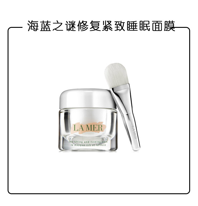 睡眠面膜怎么使用才是正确的,晚上用睡眠面膜的正确用法