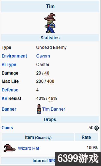 泰拉瑞亚新手专家生存攻略,泰拉瑞亚专家模式详细教学