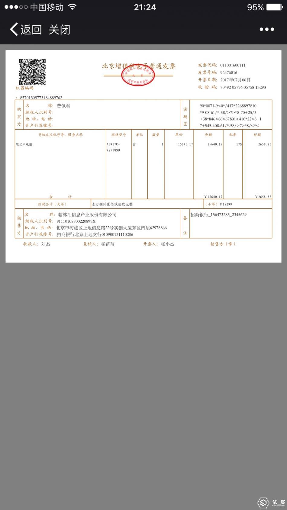 dell外星人笔记本,dell外星人台式机测评