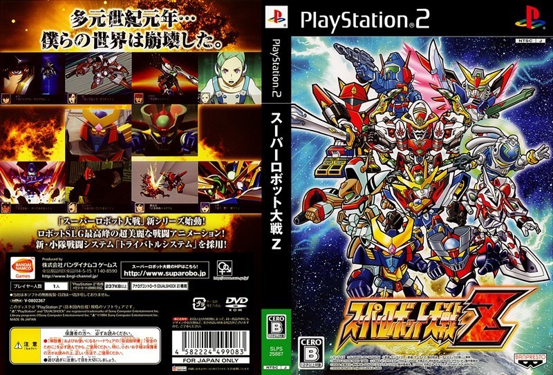 这个系列已经出了超过60个游戏，连资深粉丝也搞不清楚它的命名规则