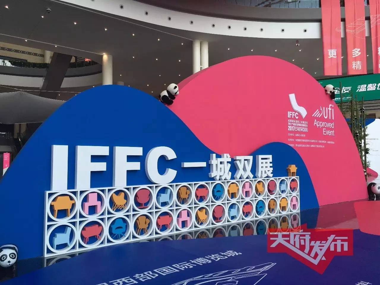 成都天投市政设施,成都天投建设投资