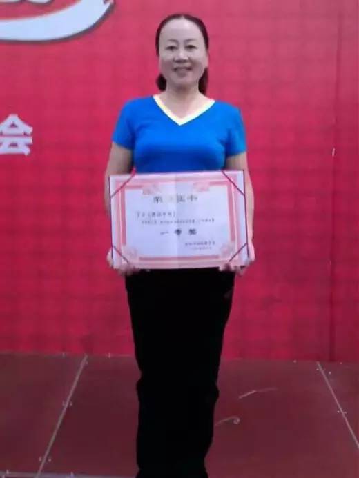 “体彩之星“我最喜爱的社会体育指导员评选表彰活动