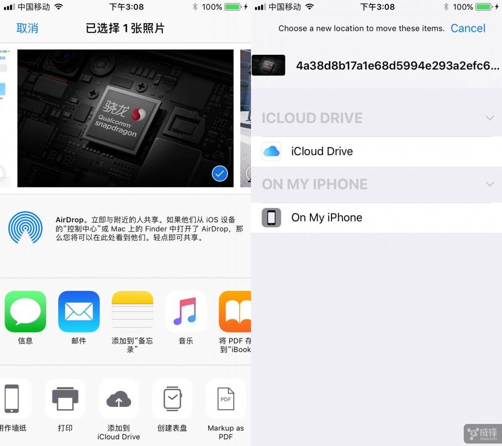 ios11到底有多少个bug,ios11.4有哪些新功能
