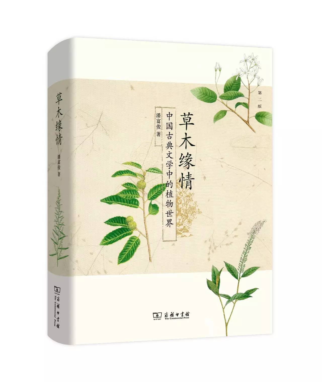 精读全球好书100本有用吗,初中生必读100本好书推荐