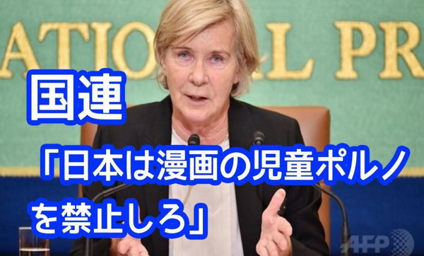 日本“萝莉控”文化的罪与非罪