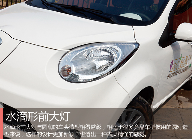 江淮新能源汽车iev6e续航试驾,江淮电动车iev6e电池掉电