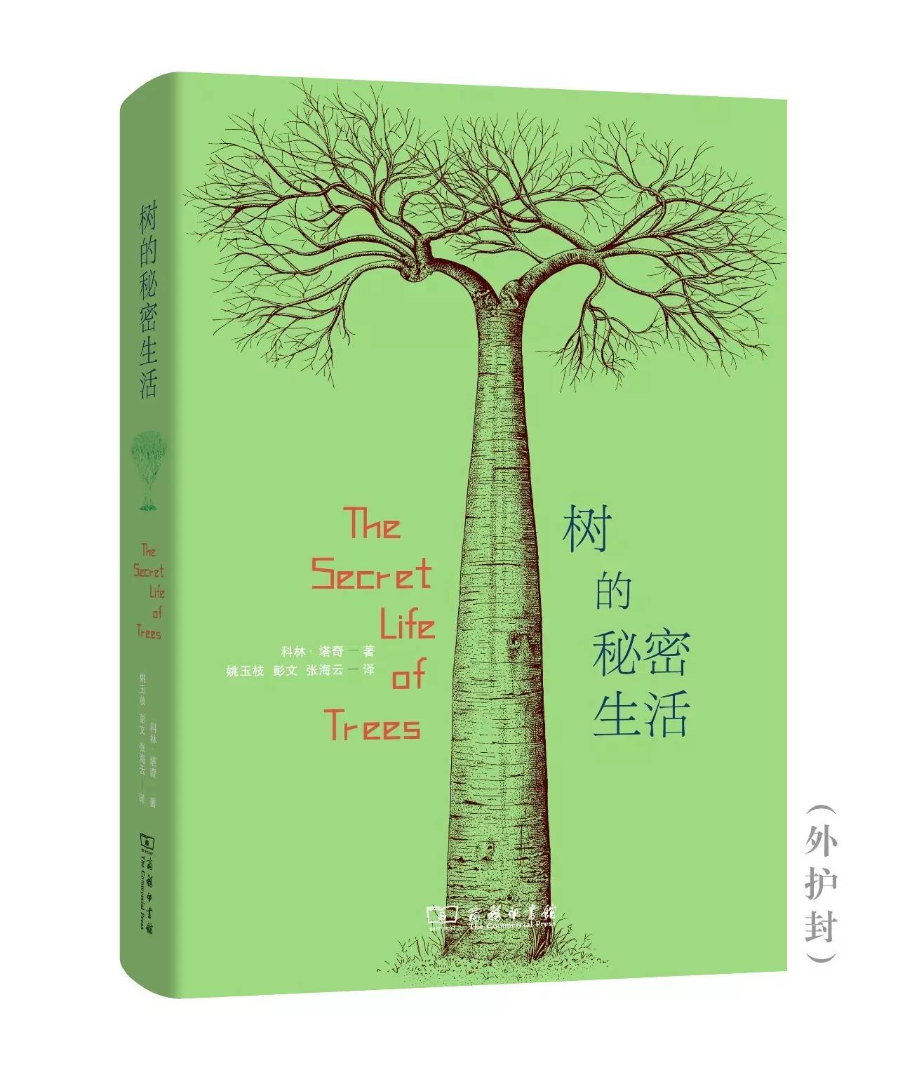 精读全球好书100本有用吗,初中生必读100本好书推荐