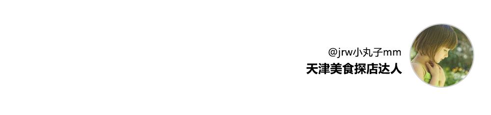 佳园里名声在外的小刘肉龙