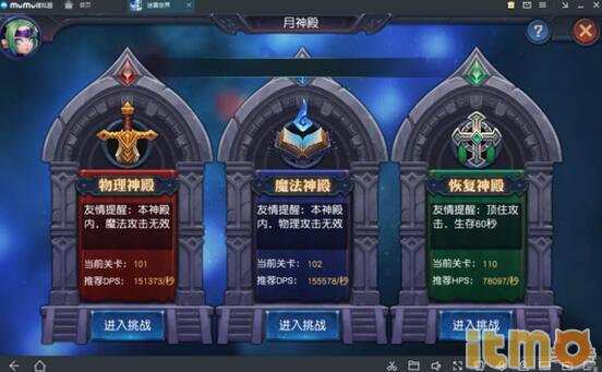 迷雾世界前期阵容搭配,迷雾世界法系输出英雄整理