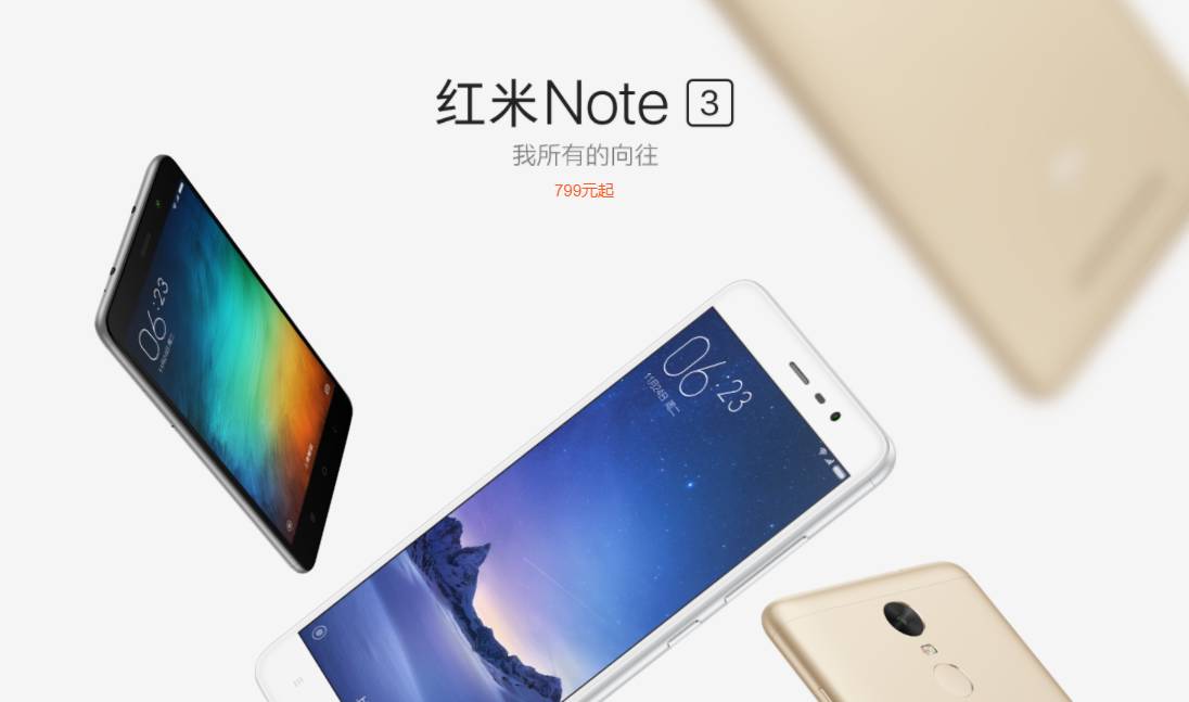 红米四款性价比神机,红米4性价比