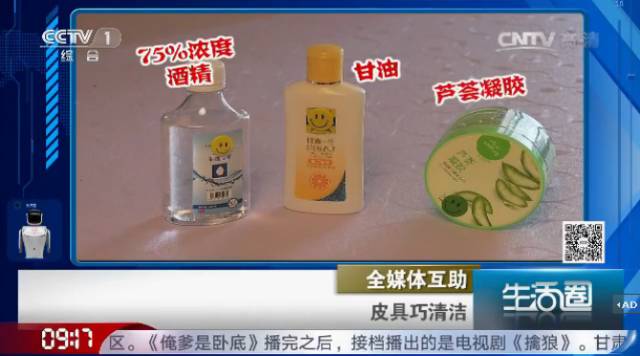 自制芦荟胶套装,芦荟胶可以保养皮具吗