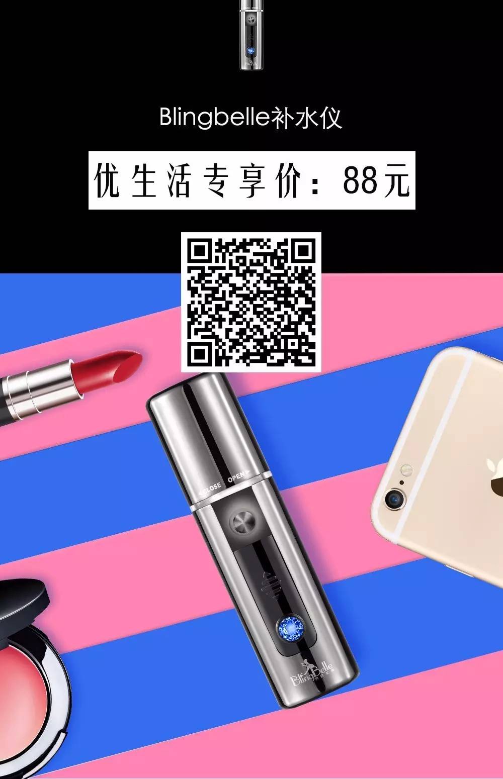 同款纳米喷雾补水仪,补水喷雾仪5块钱