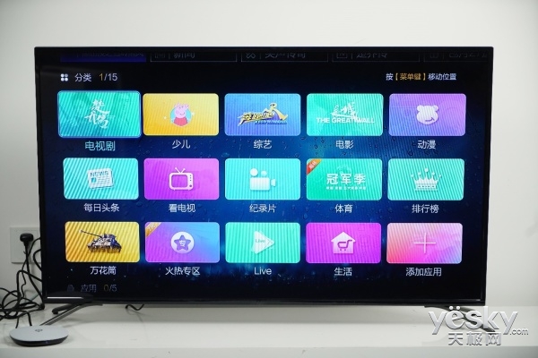 球迷哪里逃!PPTV盒子P1评测