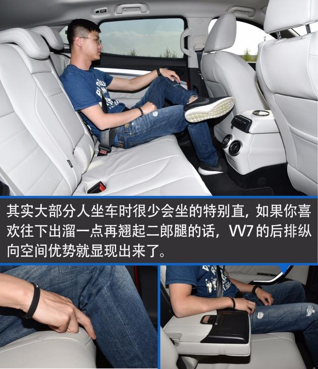 国产跑得最快的suv,中国豪华suv的领头羊weyvv7配吗