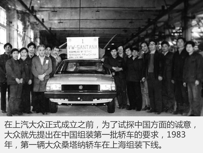 不止情怀还有品质的升级,上汽大众有哪些过人之处