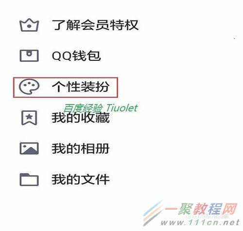 手机qq怎么更换账号,手机qq怎么更换系统语言