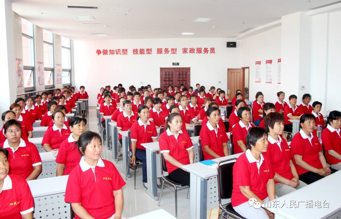 山东临沂阳光大姐,山东阳光大姐怎么样