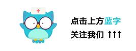 666！省级医学论坛夺冠，顺德这位年轻博士到底有多牛？